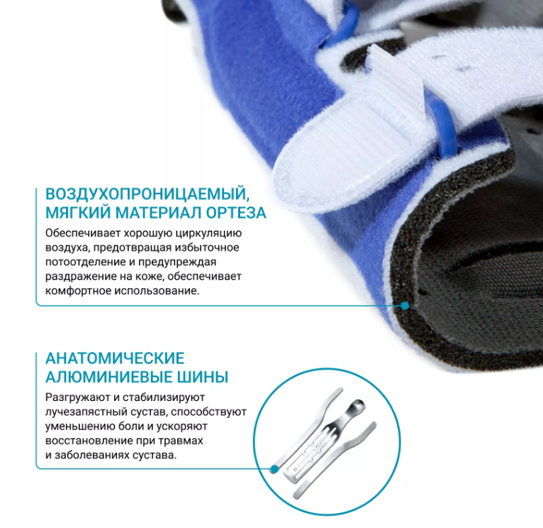 Бандаж лучезапястный 1666 Bauerfeind, сильная фиксация купить в OrtoMir24